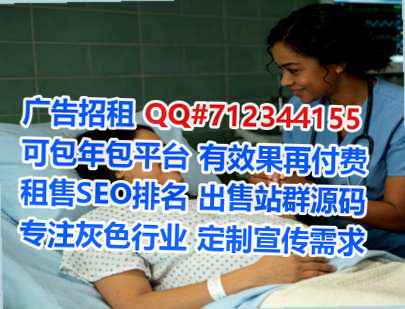 安仁试管婴儿文化传播事务所